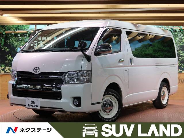 ハイエースワゴン トヨタ のクルマカタログ 新車 中古車の ネクステージ