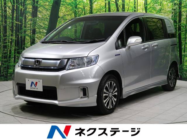 フリードスパイクハイブリッド ホンダ のクルマカタログ 新車 中古車の ネクステージ フリードスパイクハイブリッド ホンダ のクルマカタログ 新車 中古車の ネクステージ