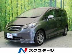 フリード G エアロ ジャストセレクションの中古車画像