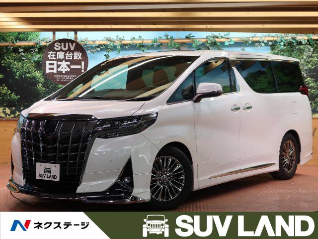 トヨタ アルファード ３ ５エグゼクティブラウンジ 2 1万km 東京都 908 の中古車詳細 東京都のｓｕｖ ｌａｎｄ 横浜町田 新車 中古車 の ネクステージ