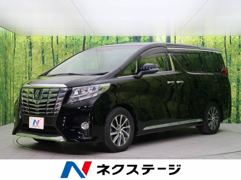 アルファード トヨタ の新車 中古車価格や燃費 特徴まとめ 新車 中古車の ネクステージ