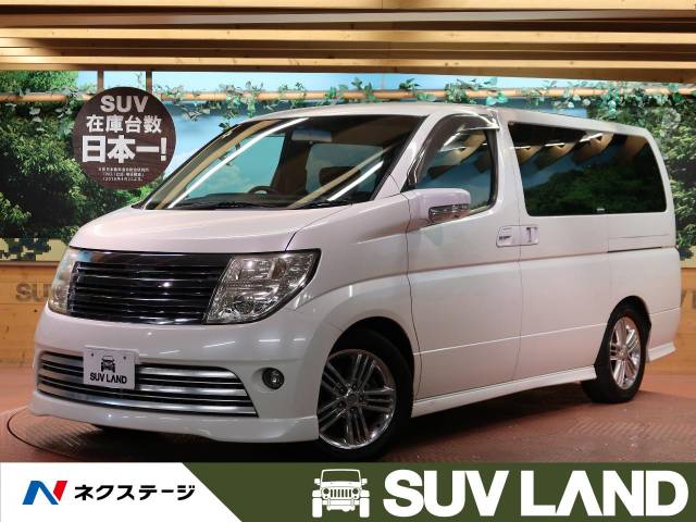 日産 エルグランド ライダーｓ 2 8万km 東京都 5 の中古車詳細 東京都のｓｕｖ ｌａｎｄ 横浜町田 新車 中古車の ネクステージ