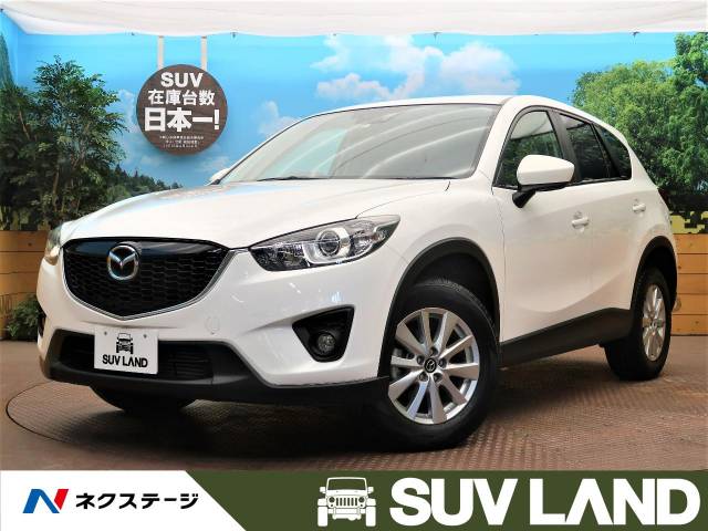 マツダ ｃｘ ５ ｘｄ 6 2万km 99 9万円 大阪府 384 の中古車詳細 大阪府のｓｕｖ ｌａｎｄ 堺 新車 中古車の ネクステージ