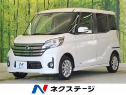 デイズルークス ハイウェイスター Xの中古車画像