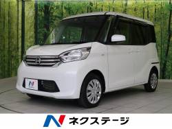 日産 デイズルークス アラウンドビューモニター 軽自動車専門店の中古車一覧 新車 中古車の ネクステージ