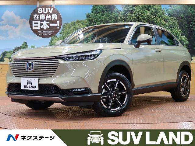ホンダ ヴェゼル 登録済未使用車 ホンダセンシング Ff 349 9万円 千葉県 458 の中古車詳細 千葉県のｓｕｖ ｌａｎｄ 千葉 ｓｕｖ ｌａｎｄ