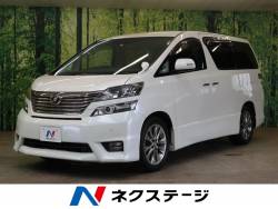 ヴェルファイア 2.4Z プラチナセレクションⅡの中古車画像