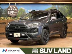 RAV4 アドベンチャー オフロードパッケージの中古車画像