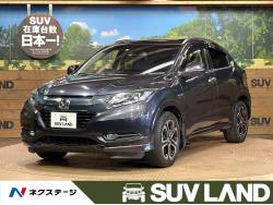 ヴェゼル ハイブリッドZの中古車画像