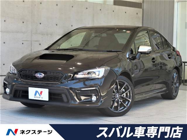 スバル ｗｒｘ ｓ４ ２ ０ｇｔ ｓアイサイト 1 3万km 2 9万円 愛知県 900 の中古車詳細 愛知県の岡崎スバル車専門店 新車 中古車 の ネクステージ