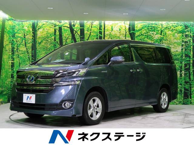 トヨタ ヴェルファイアハイブリッド ハイブリッドｘ 6 6万km 新潟県 302 の中古車詳細 新潟県の長岡店 新車 中古車の ネクステージ