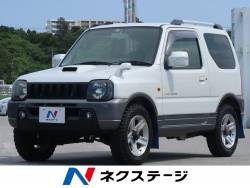 スズキ ジムニー 専門店の中古車一覧 新車 中古車の ネクステージ