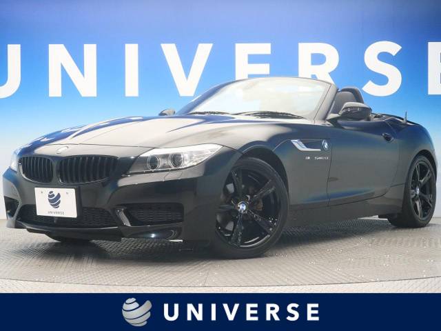 bmw z4 sdrive20i mスポーツ 3 5万km 大阪府 6 の中古車詳細 大阪府のユニバース 堺 新車 中古車の ネクステージ bmw z4 sdrive20i mスポーツ 3 5万km 大阪府 6 の中古車詳細 大阪府のユニバース 堺 新車 中古車の ネクステージ