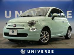 フィアット ５００ ミントグリーン 認定中古車の中古車一覧 輸入車 外車の中古車探しなら ユニバース