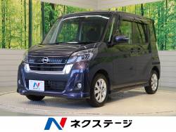 デイズルークス ハイウェイスター Xターボの中古車画像