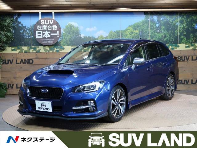 スバル レヴォーグ ２ ０ｇｔ ｓアイサイト 7 9万km 愛知県 904 の中古車詳細 愛知県のｓｕｖ ｌａｎｄ 名古屋 新車 中古車 の ネクステージ