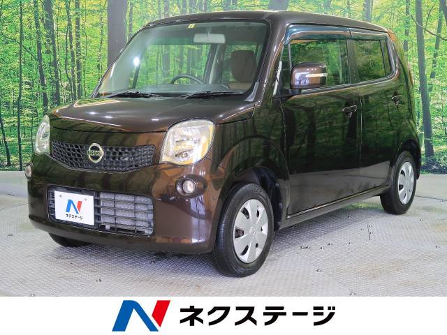 日産 モコ ｘ 2 8万km 49 9万円 愛知県 118 の中古車詳細 愛知県の４１号小牧店 新車 中古車の ネクステージ