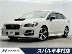 スバル レヴォーグ スマートエディション 認定中古車 ナビの中古車一覧 新車 中古車の ネクステージ