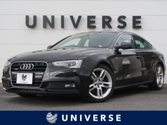 アウディ ａ５スポーツバック ２ ０ｔｆｓｉクワトロ 3 9万km 178 9万円 千葉県 139 の中古車詳細 千葉県のユニバース 千葉柏 新車 中古車の ネクステージ