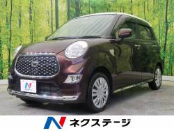 ダイハツ キャスト フォグ スイッチの中古車一覧 新車 中古車の ネクステージ ダイハツ キャスト フォグ スイッチの中古車一覧 新車 中古車の ネクステージ