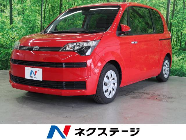 トヨタ スペイド ｘ 4 4万km 茨城県 509 の中古車詳細 茨城県の石岡店 新車 中古車の ネクステージ