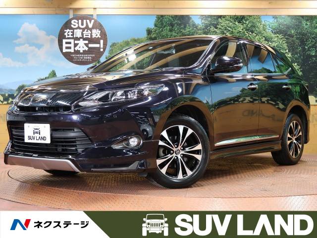 トヨタ ハリアー プレミアム アドバンスドパッケージ スタイルモーヴ 4 5万km 千葉県 649 の中古車詳細 千葉県のｓｕｖ ｌａｎｄ 千葉 ｓｕｖ ｌａｎｄ