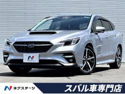 スバル レヴォーグ シルバー グランスポーツ 認定中古車の中古車一覧 新車 中古車の ネクステージ