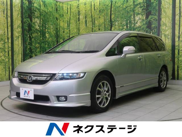 ホンダオデッセイカタログ 価格表 RB型 注目の RB型