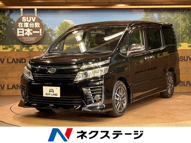 ヴォクシー ｚｓ 煌 トヨタ 中古 最高