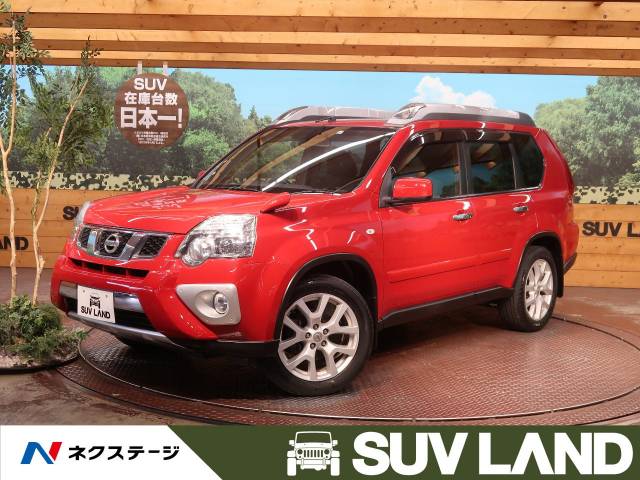 日産 エクストレイル ２０ｇｔ エクストリーマーｘ 9 1万km 石川県 845 の中古車詳細 石川県のｓｕｖ ｌａｎｄ 金沢 新車 中古車 の ネクステージ