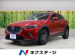 マツダ ｃｘ ３ ｍｔ 車の中古車一覧 新車 中古車の ネクステージ