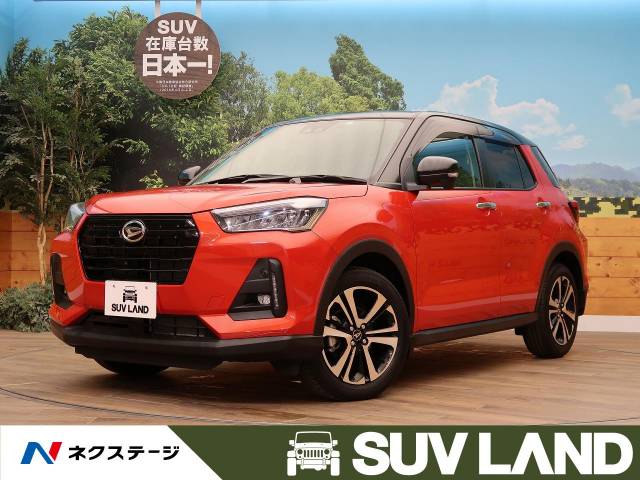 ロッキー型式 5ba 10s ダイハツ のクルマカタログ 新車 中古車の ネクステージ ロッキー型式 5ba 10s ダイハツ のクルマカタログ 新車 中古車の ネクステージ