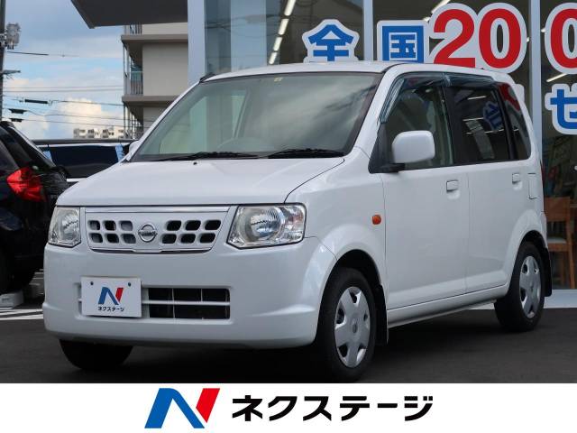 オッティ ｓ 日産 ５mt のカタログ詳細情報 新車 中古車の ネクステージ
