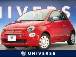 フィアット ５００の中古車一覧 輸入車 外車の中古車探しなら ユニバース