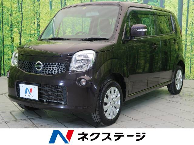 モコ 日産 のクルマカタログ 新車 中古車の ネクステージ