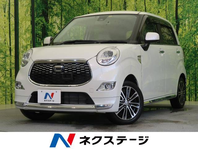 最旬ダウン 中古車 ダイハツ キャスト Www Ampselectric Com