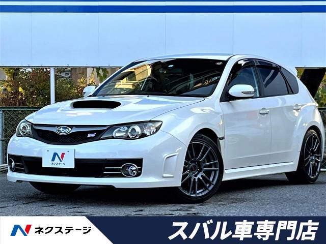 スバル インプレッサ wrx sti aライン 7万km 大阪府 254 の中古車詳細 大阪府の茨木スバル車専門店 新車 中古車の ネクステージ スバル インプレッサ wrx sti aライン 7万km 大阪府 254 の中古車詳細 大阪府の茨木スバル車専門店 新車 中古車の ネクステージ