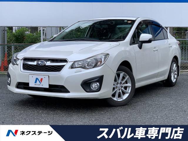 インプレッサｇ４ ２ ０ｉアイサイト スバル Cvt 無段変速車 のカタログ詳細情報 新車 中古車の ネクステージ