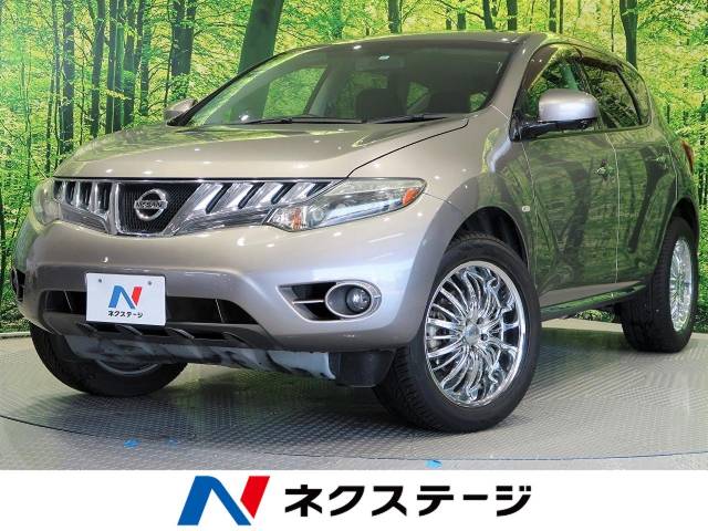 日産 ムラーノ ２５０ｘｌ ｆｏｕｒ 11 8万km 北海道 004 の中古車詳細 北海道の函館北斗店 新車 中古車の ネクステージ