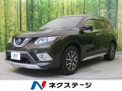 エクストレイル 20X エクストリーマーX エマージェンシーブレーキパッケージの中古車画像