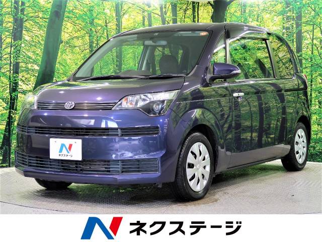 トヨタ スペイド f 5 1万km 岡山県 9 の中古車詳細 岡山県の岡山店 新車 中古車の ネクステージ トヨタ スペイド f 5 1万km 岡山県 9 の中古車詳細 岡山県の岡山店 新車 中古車の ネクステージ