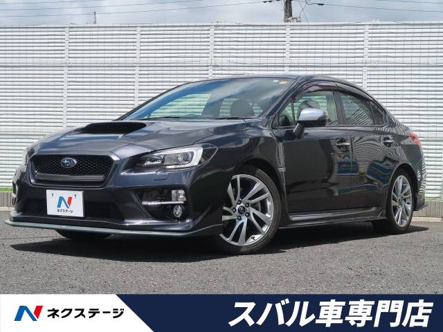 スバル ｗｒｘ ｓ４ ２ ０ｇｔ ｓアイサイト 7万km 199 9万円 埼玉県 734 の中古車詳細 埼玉県の春日部スバル車専門店 新車 中古車 の ネクステージ
