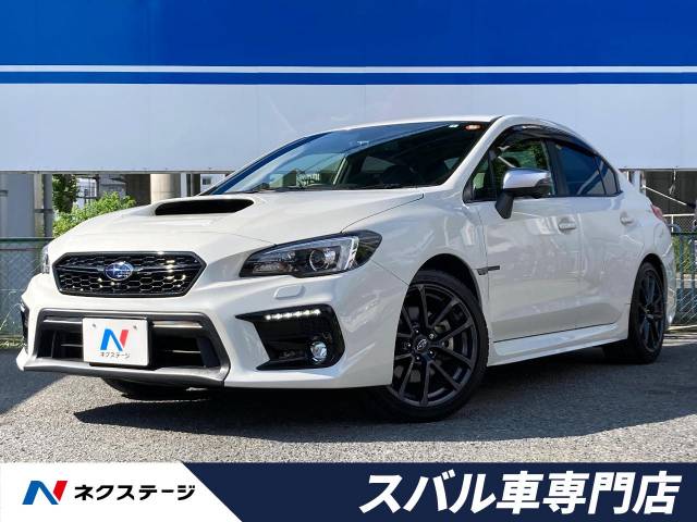 スバル ｗｒｘ ｓ４ ２ ０ｇｔ ｓアイサイト 5 8万km 279 9万円 大阪府 748 の中古車詳細 大阪府の茨木スバル車専門店 新車 中古車 の ネクステージ