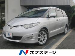 トヨタ エスティマ 専門店の中古車一覧 新車 中古車の ネクステージ