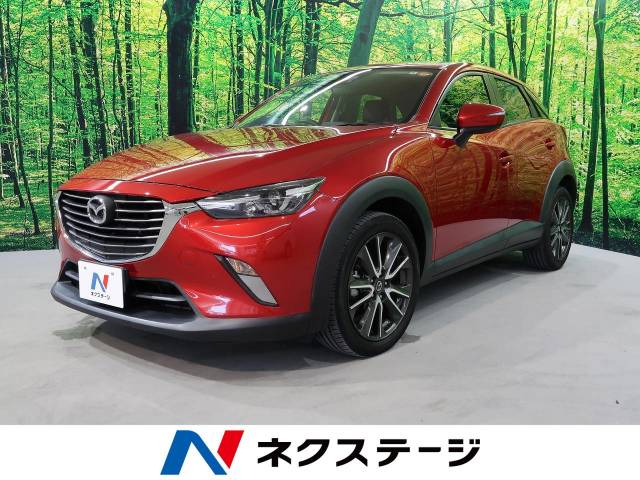 マツダ ＣＸ－３ ＸＤ ツーリング 2.7万Km (山口県)[915]の中古車詳細