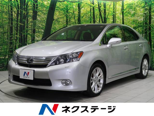 レクサス ｈｓ ｈｓ２５０h ハーモニアス レザーインテリア 7 8万km 愛知県 304 の中古車詳細 愛知県の日進駅前店 中古車 の ネクステージ