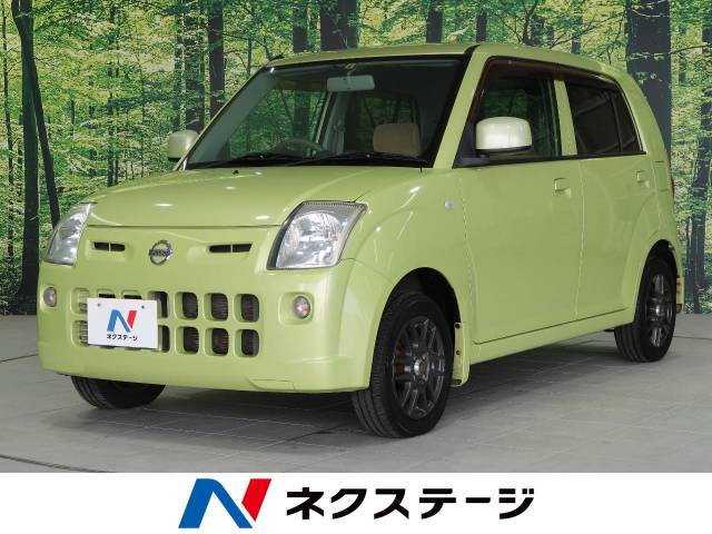 日産 ピノ s 7 9万km 山形県 864 の中古車詳細 山形県の山形北店 新車 中古車の ネクステージ 日産 ピノ s 7 9万km 山形県 864 の中古車詳細 山形県の山形北店 新車 中古車の ネクステージ