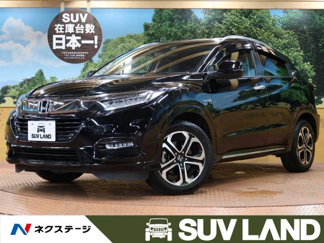 ヴェゼル型式 Daa Ru3 ホンダ のクルマカタログ 新車 中古車の ネクステージ