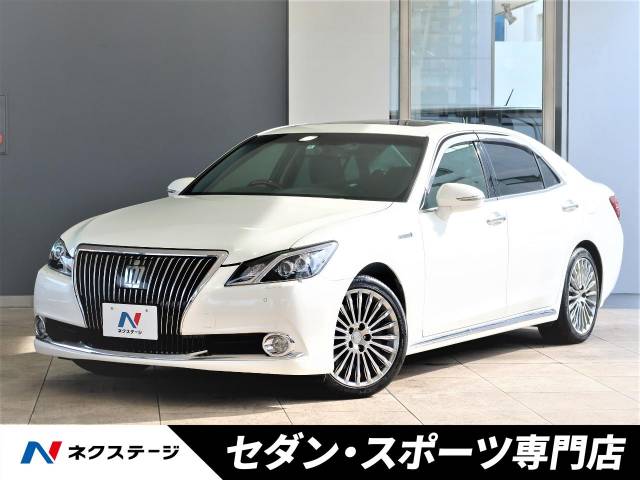 クラウンマジェスタ トヨタ のクルマカタログ 新車 中古車の ネクステージ クラウンマジェスタ トヨタ のクルマカタログ 新車 中古車の ネクステージ