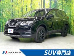 日産 エクストレイル 登録済未使用車の中古車一覧 新車 中古車の ネクステージ
